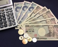 主婦はパートタイムで働いてもお金がない