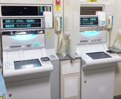 お金がないのでプロミスで借金する