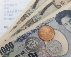 お金がない人生に嫌気がさした