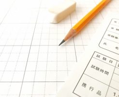 公務員試験は小論文こそ大切