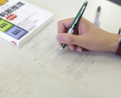 公務員試験まで時間がないときの勉強法