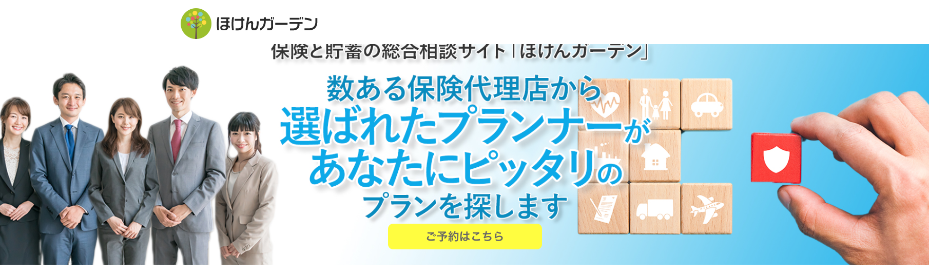 副業で稼ぐだけでなく貯蓄も大事！