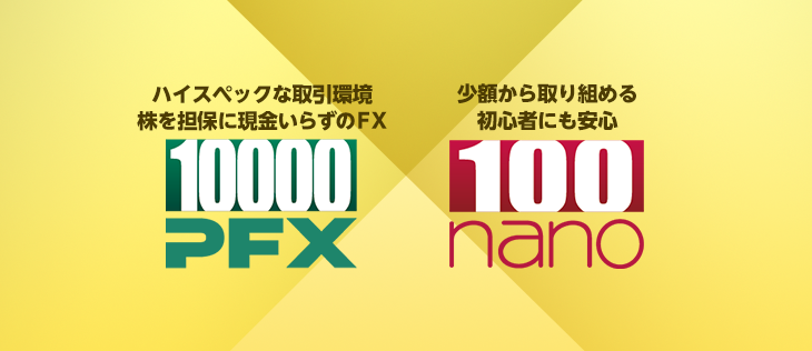 マネーパートナーズ